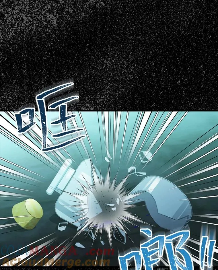 72.8年后的回信 第85页