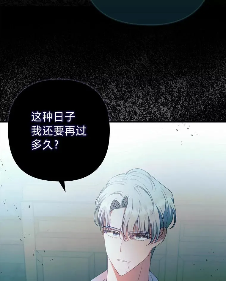 72.8年后的回信 第89页