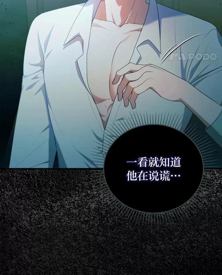 72.8年后的回信 第90页