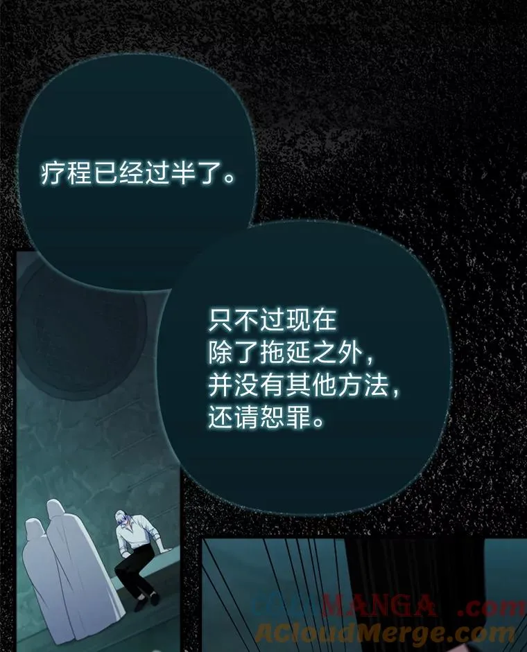 72.8年后的回信 第91页