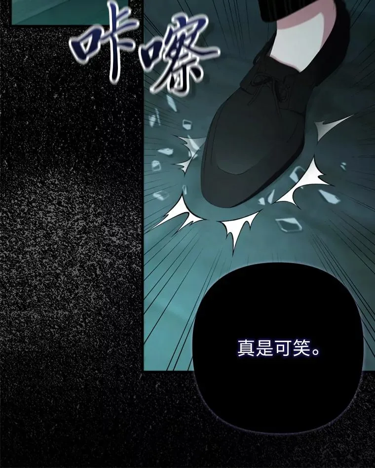 72.8年后的回信 第92页