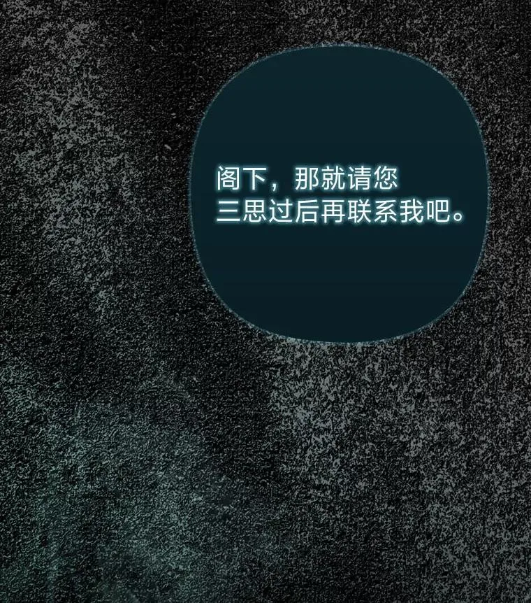 72.8年后的回信 第95页