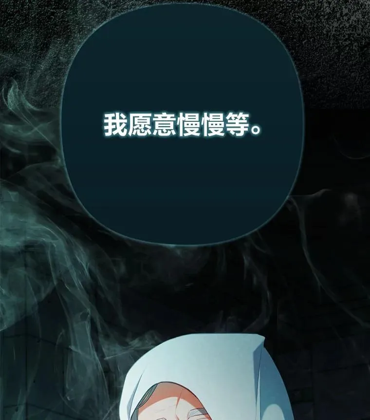 72.8年后的回信 第96页