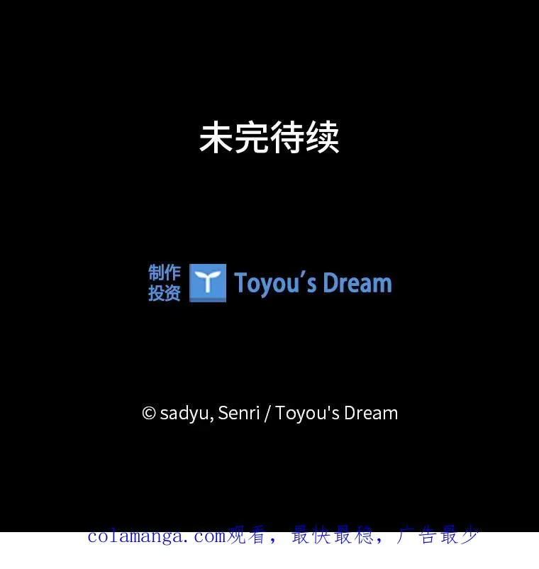 72.8年后的回信 第99页