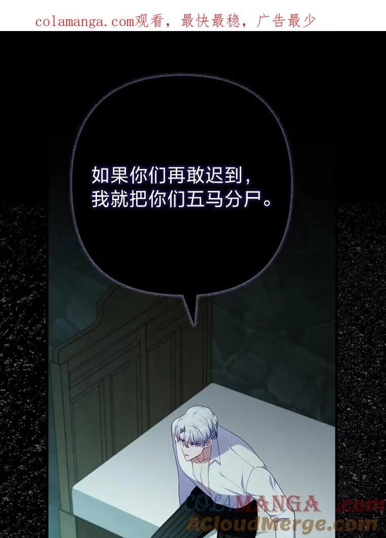 73.隐情 第1页