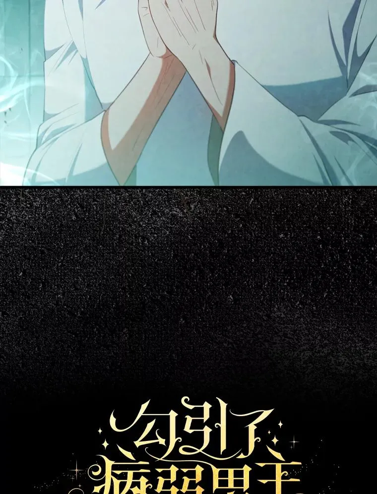 73.隐情 第5页