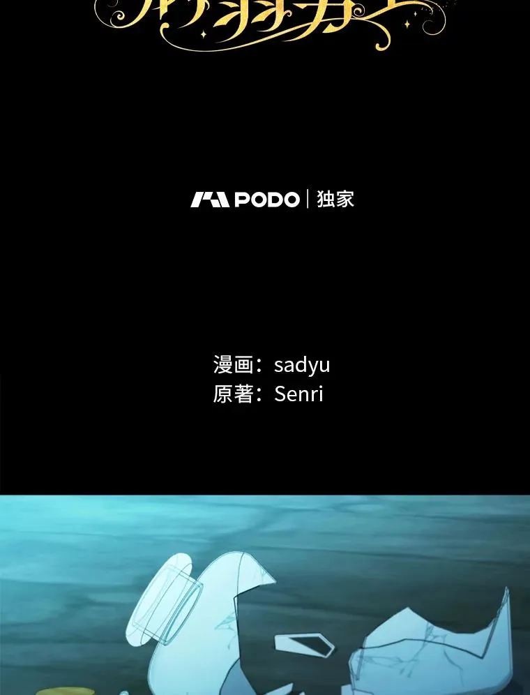 73.隐情 第6页