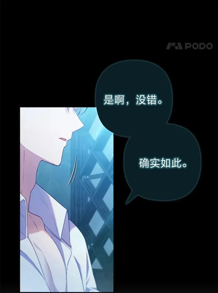 73.隐情 第17页