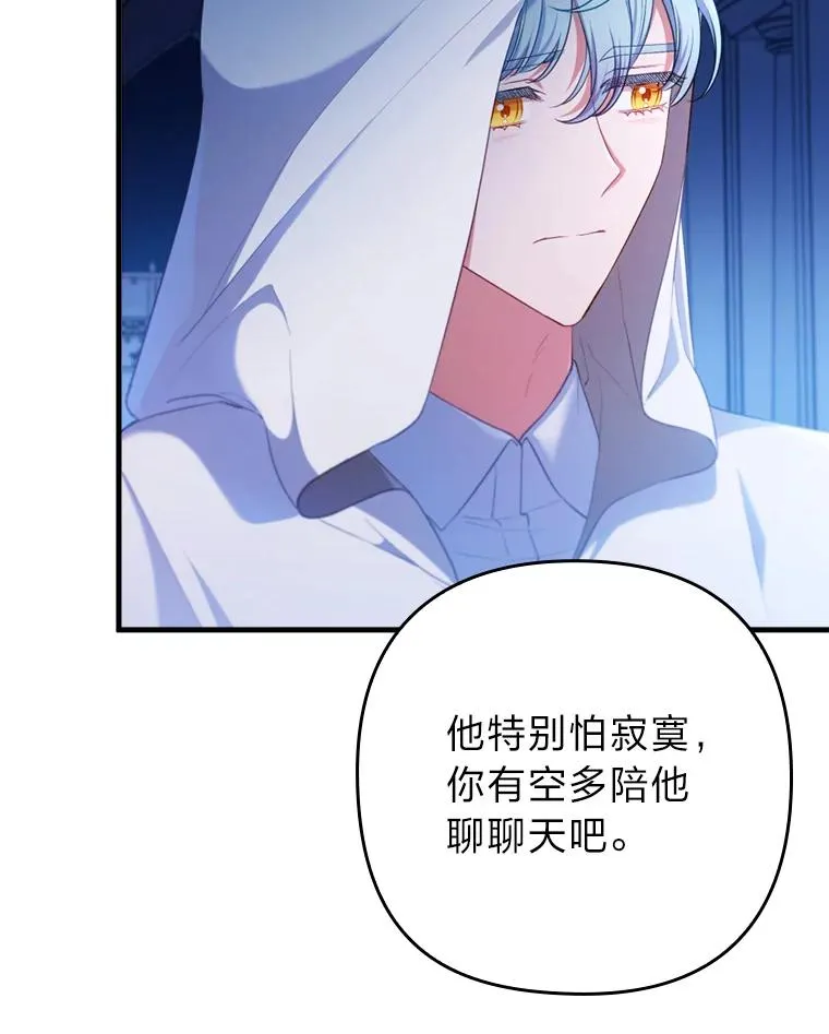 73.隐情 第39页