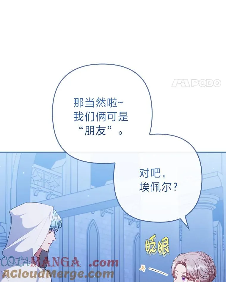 73.隐情 第40页