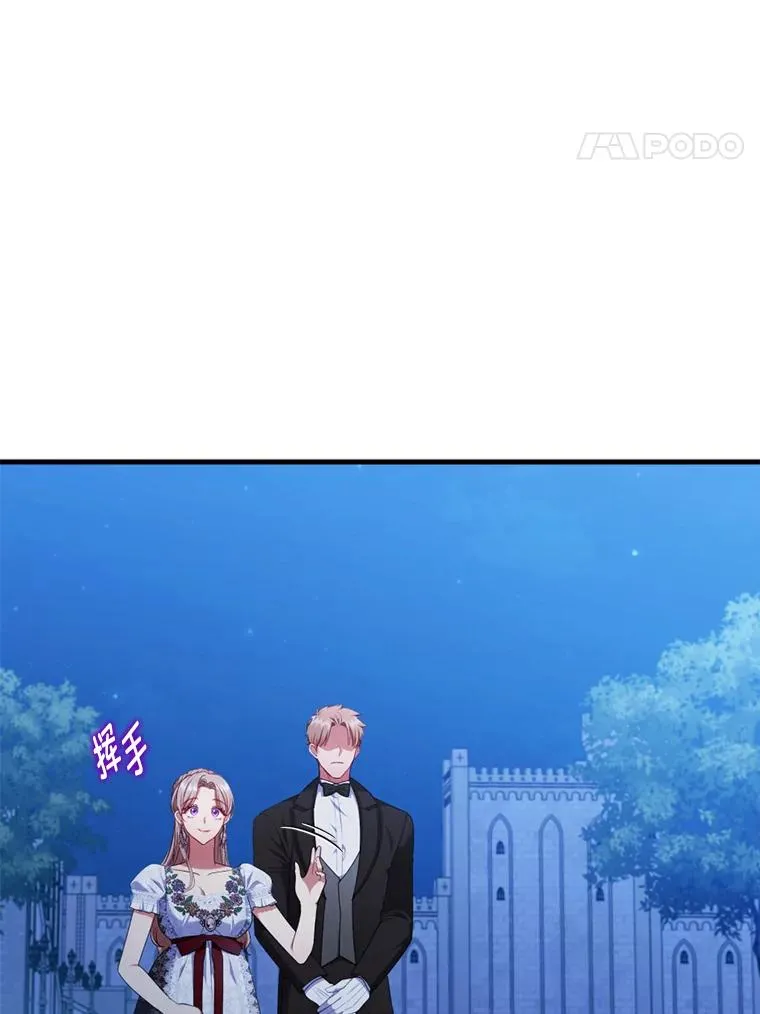 73.隐情 第47页