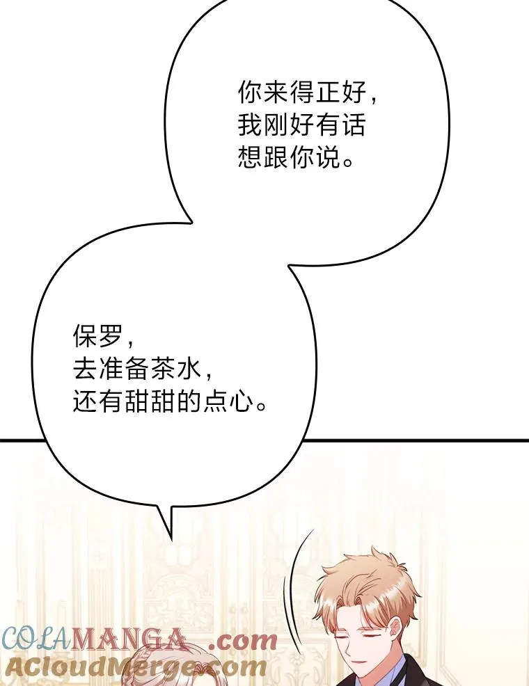 73.隐情 第64页