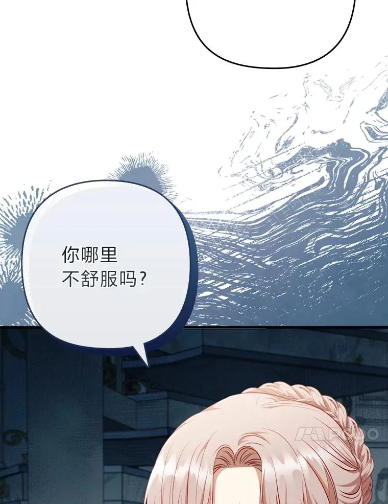 73.隐情 第69页