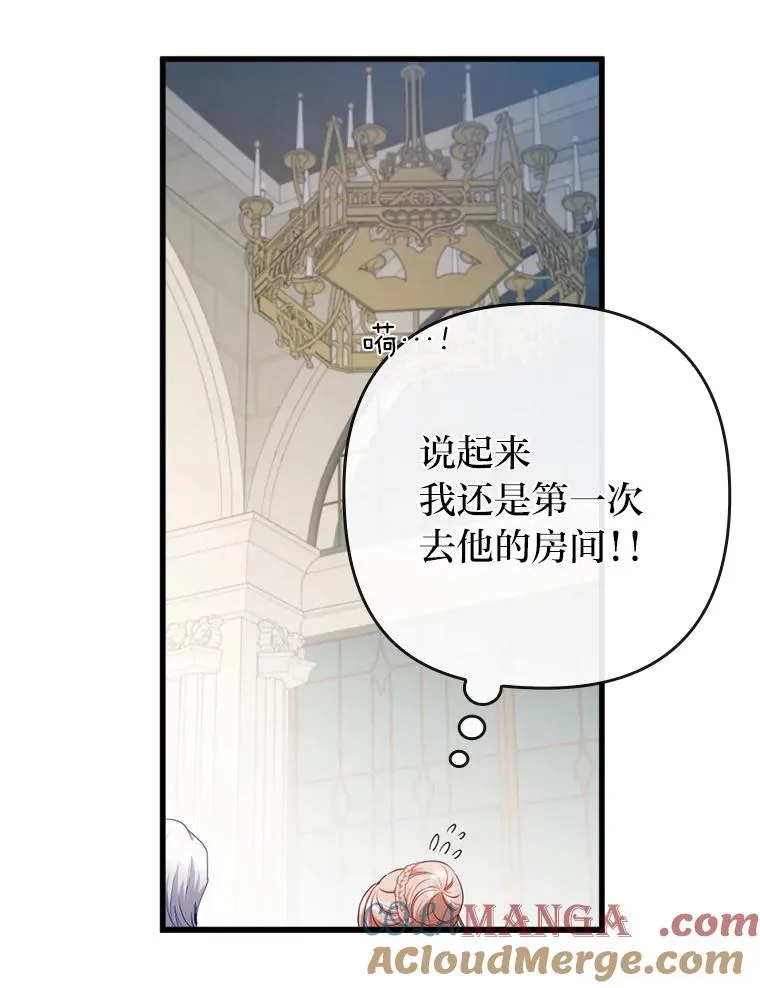 73.隐情 第82页