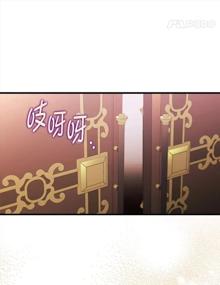 73.隐情 第83页