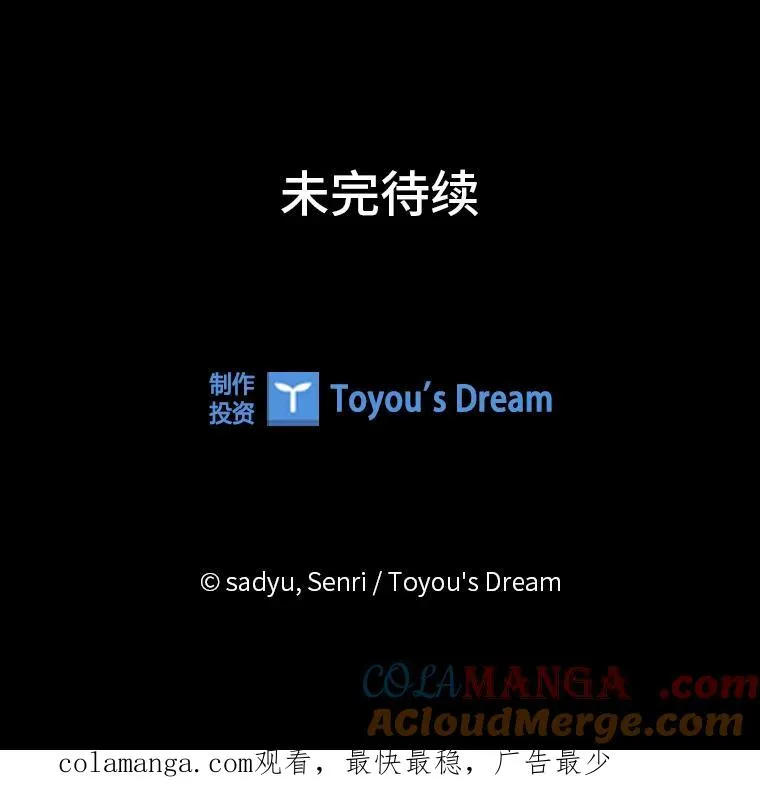 73.隐情 第94页