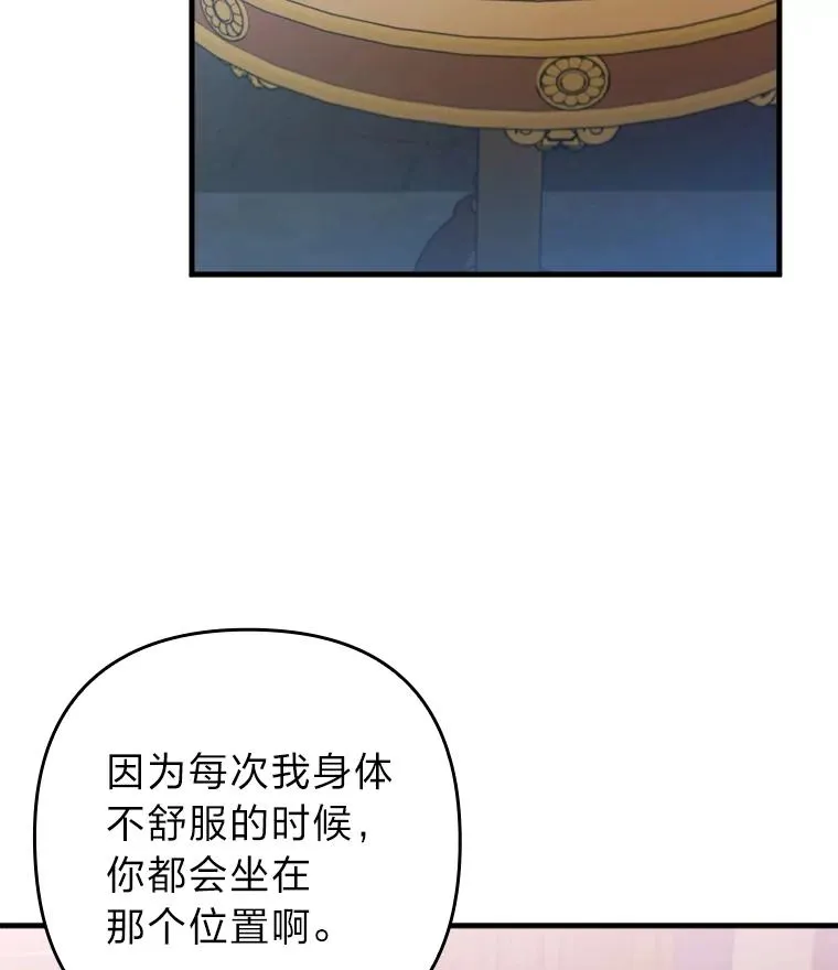 74.正式拒绝 第10页