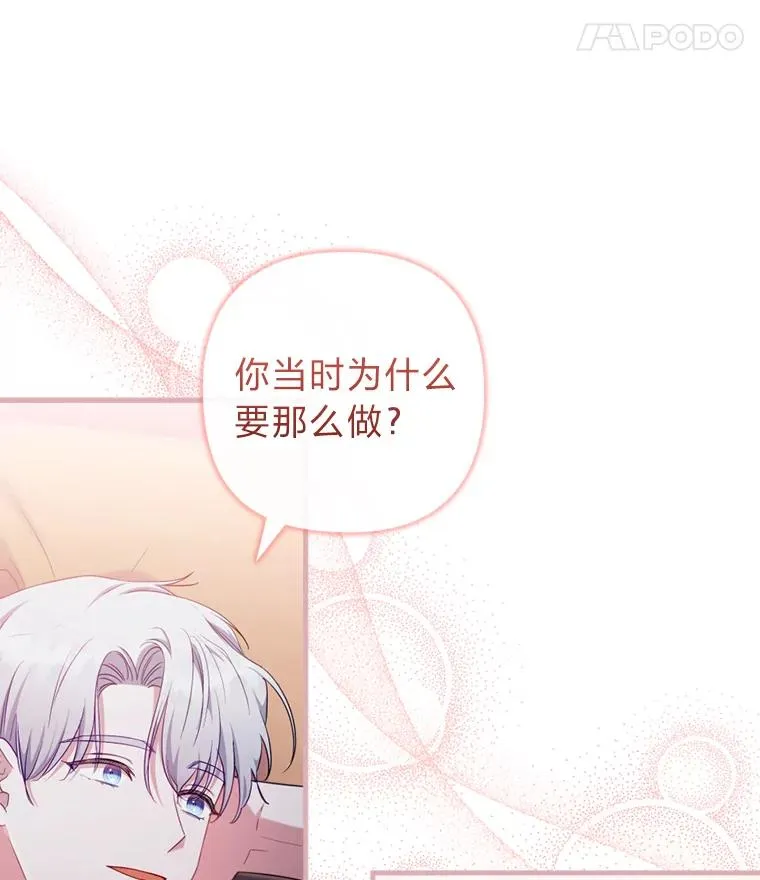 74.正式拒绝 第12页