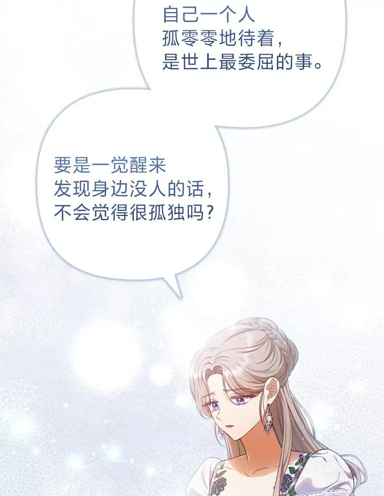 74.正式拒绝 第16页