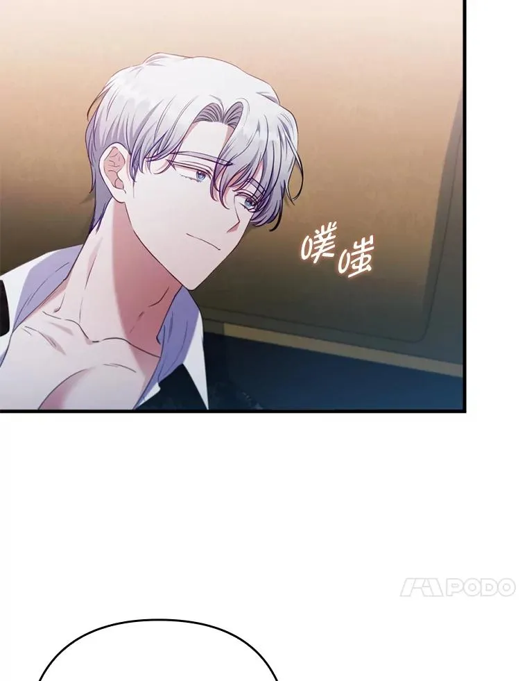 74.正式拒绝 第18页
