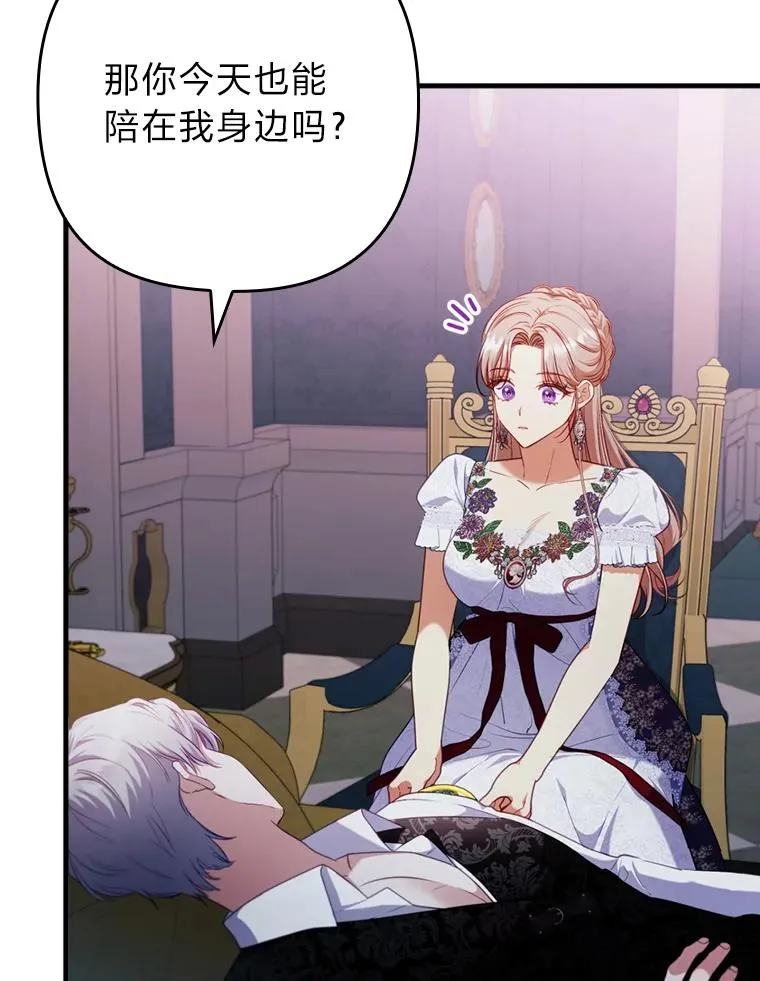 74.正式拒绝 第19页