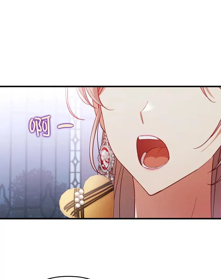 74.正式拒绝 第34页