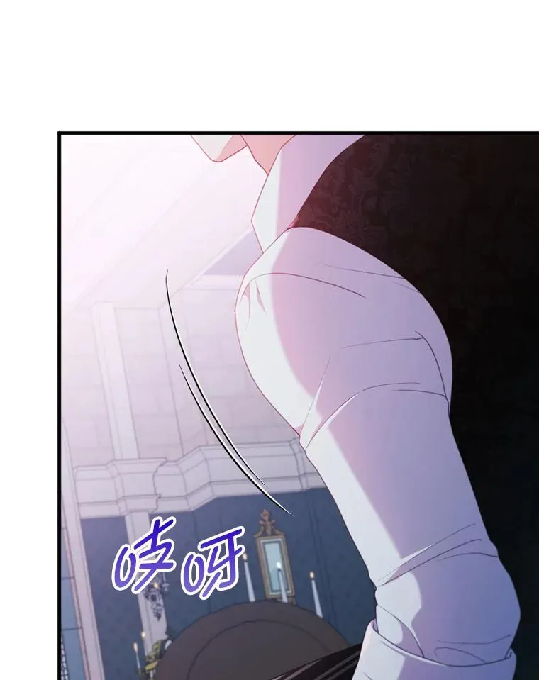 74.正式拒绝 第43页