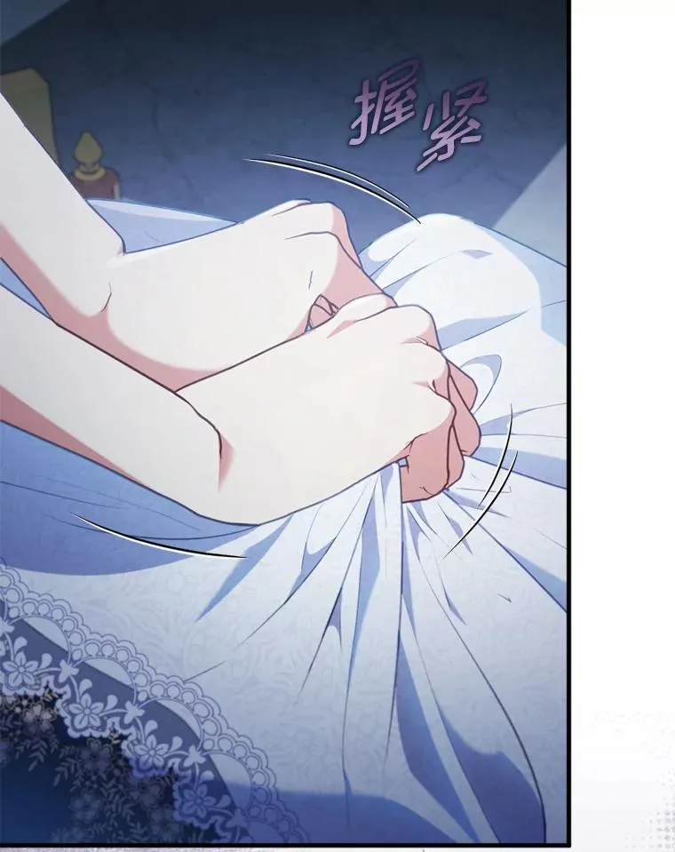 74.正式拒绝 第48页