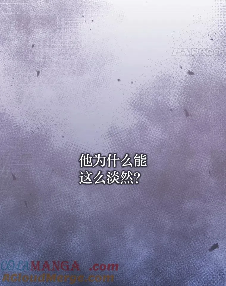 74.正式拒绝 第49页