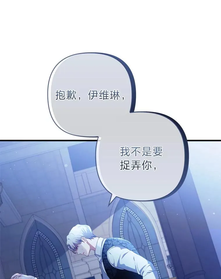 74.正式拒绝 第51页