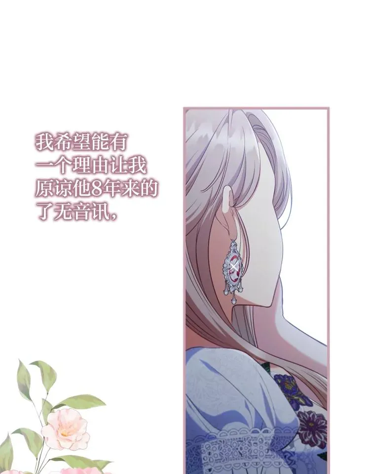 74.正式拒绝 第58页
