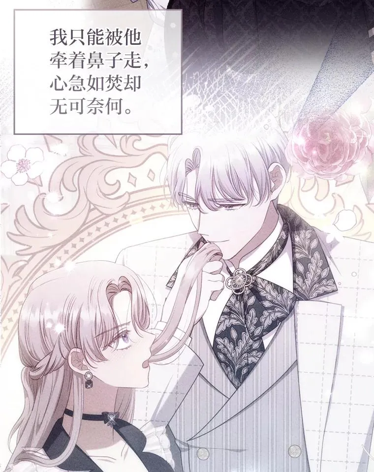 74.正式拒绝 第64页
