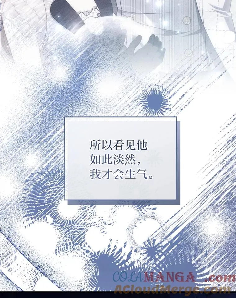 74.正式拒绝 第65页