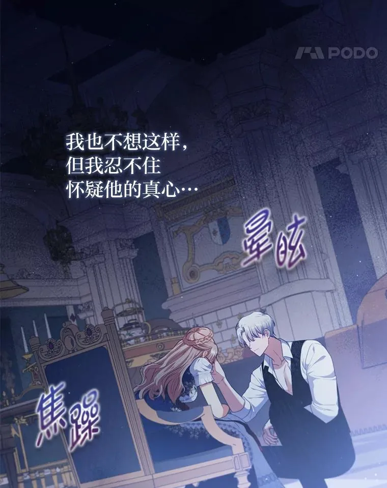 74.正式拒绝 第66页