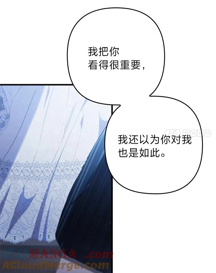 74.正式拒绝 第69页