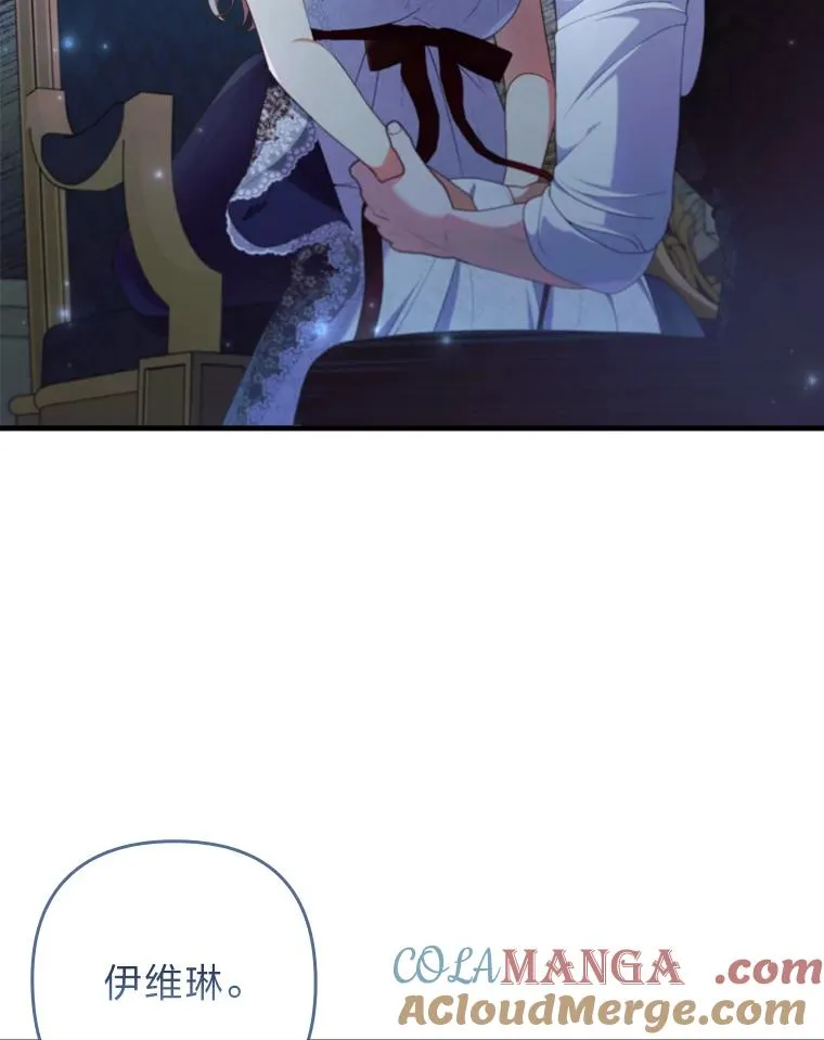 74.正式拒绝 第73页