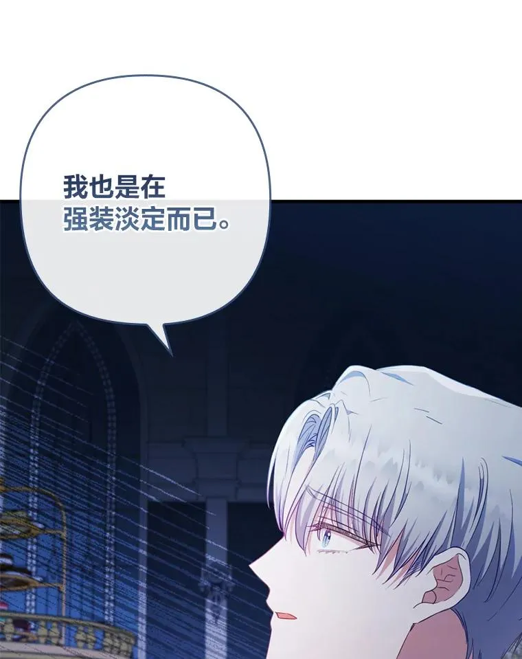 74.正式拒绝 第75页