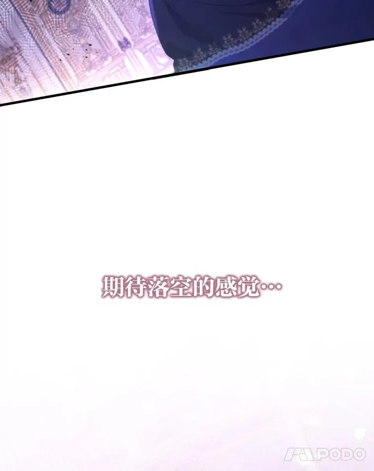 74.正式拒绝 第99页
