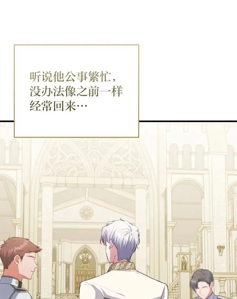 75.实践考核 第3页