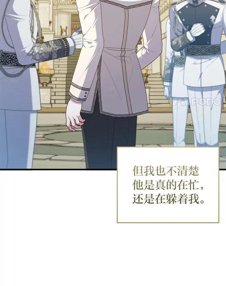 75.实践考核 第4页