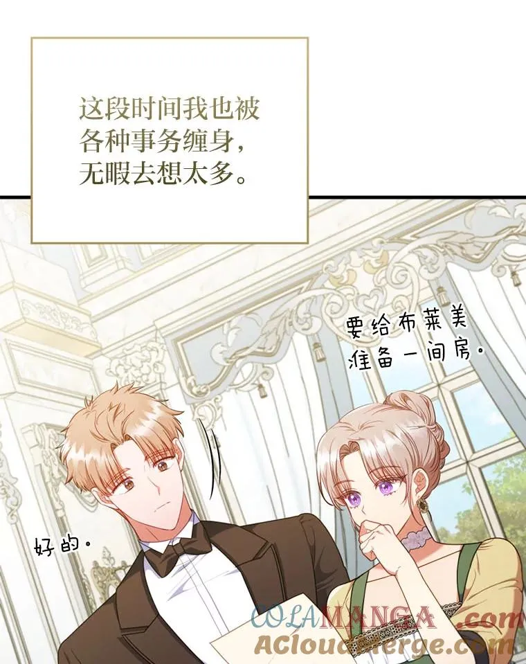 75.实践考核 第5页