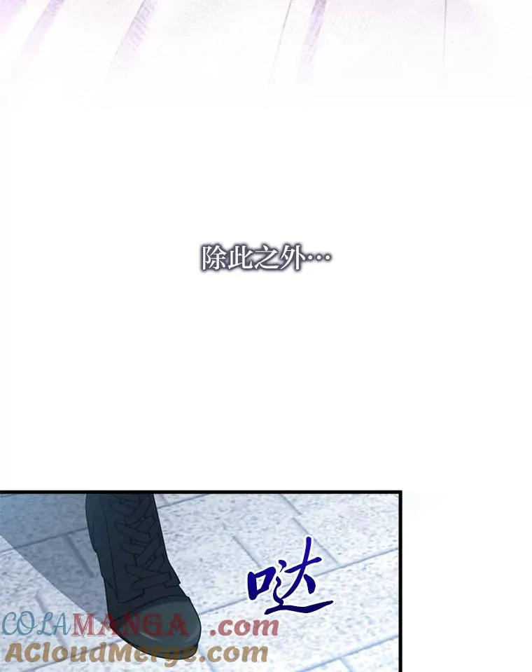 75.实践考核 第9页