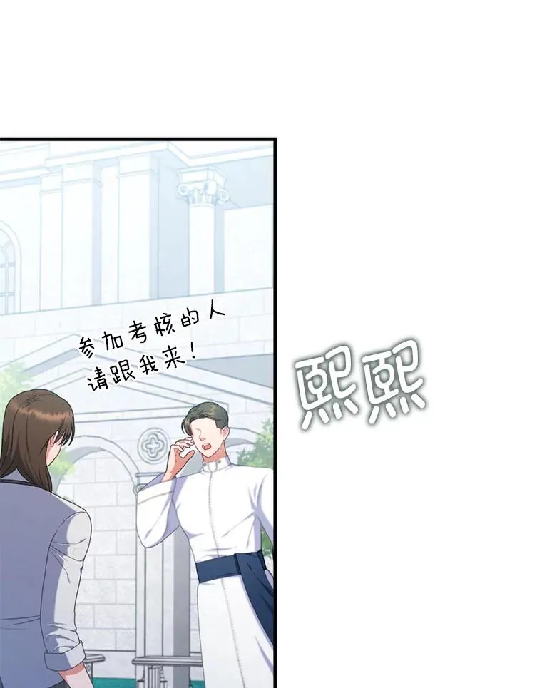 75.实践考核 第14页