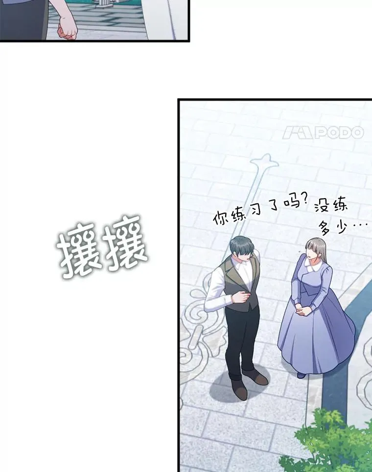 75.实践考核 第15页