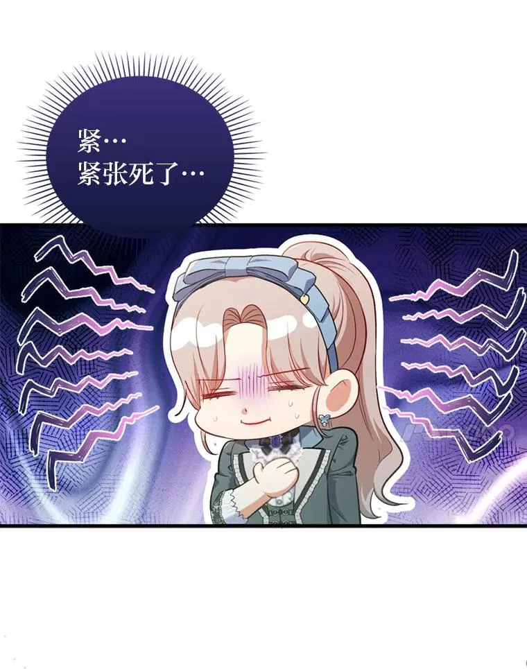 75.实践考核 第18页