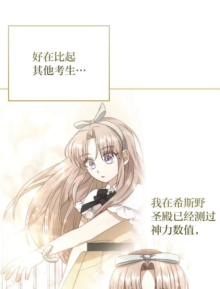 75.实践考核 第24页
