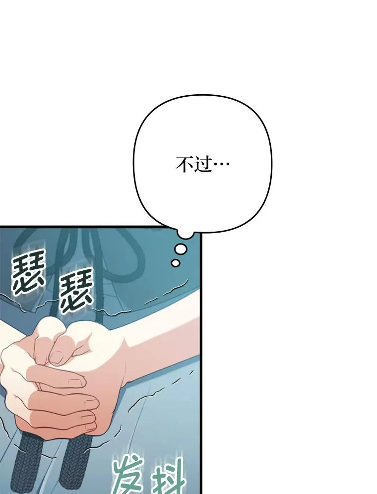 75.实践考核 第26页