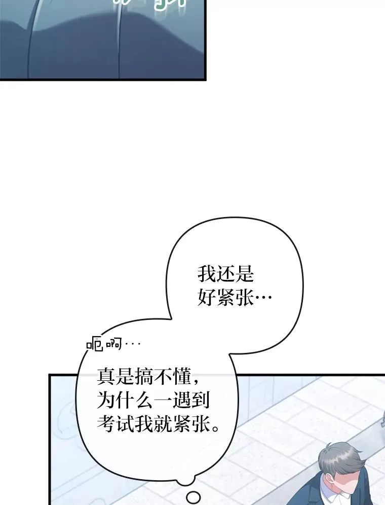 75.实践考核 第27页