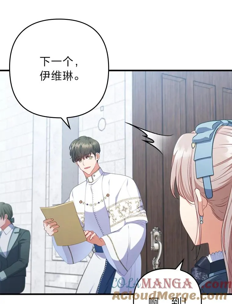 75.实践考核 第29页