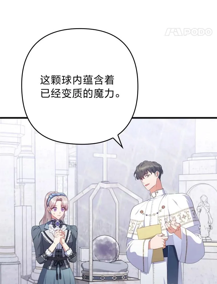 75.实践考核 第35页